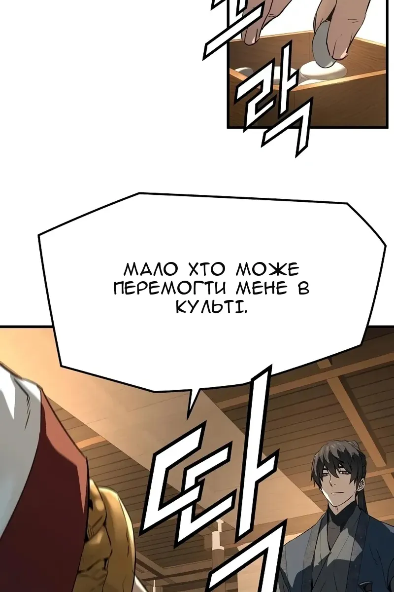 Сторінка 26
