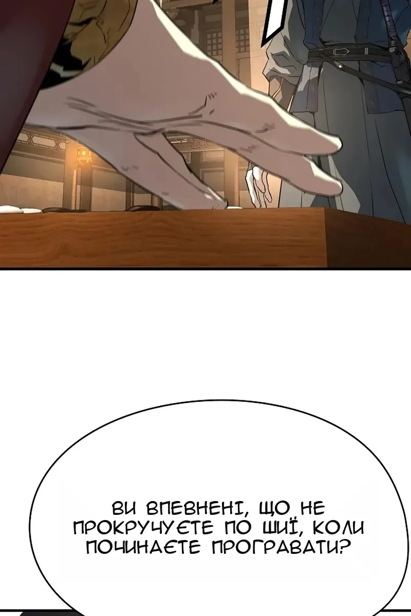 Сторінка 27