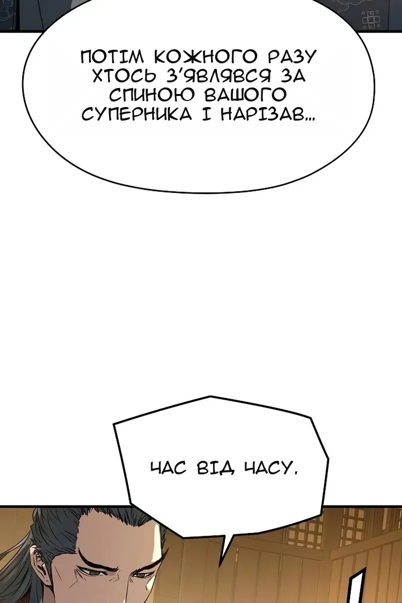 Сторінка 29