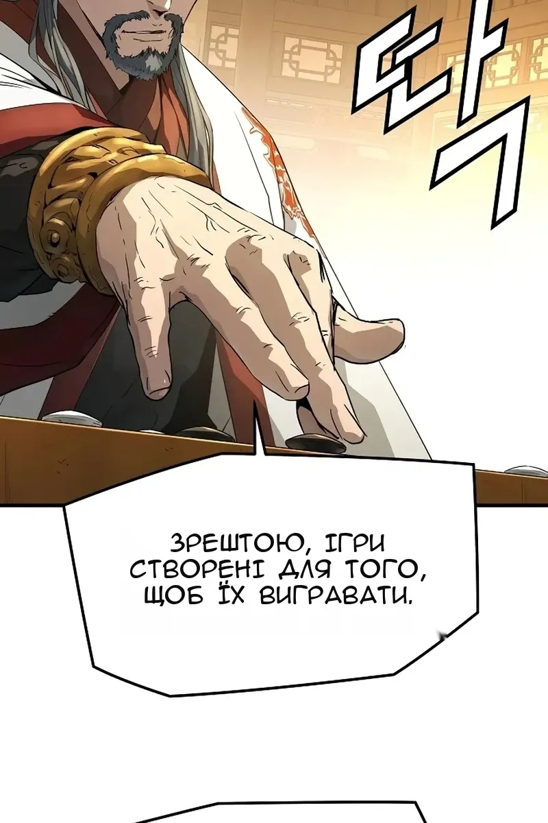 Сторінка 30