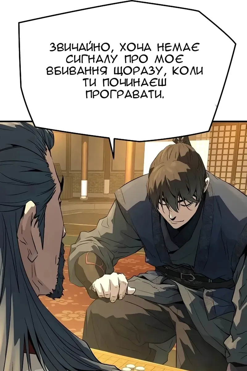 Сторінка 32