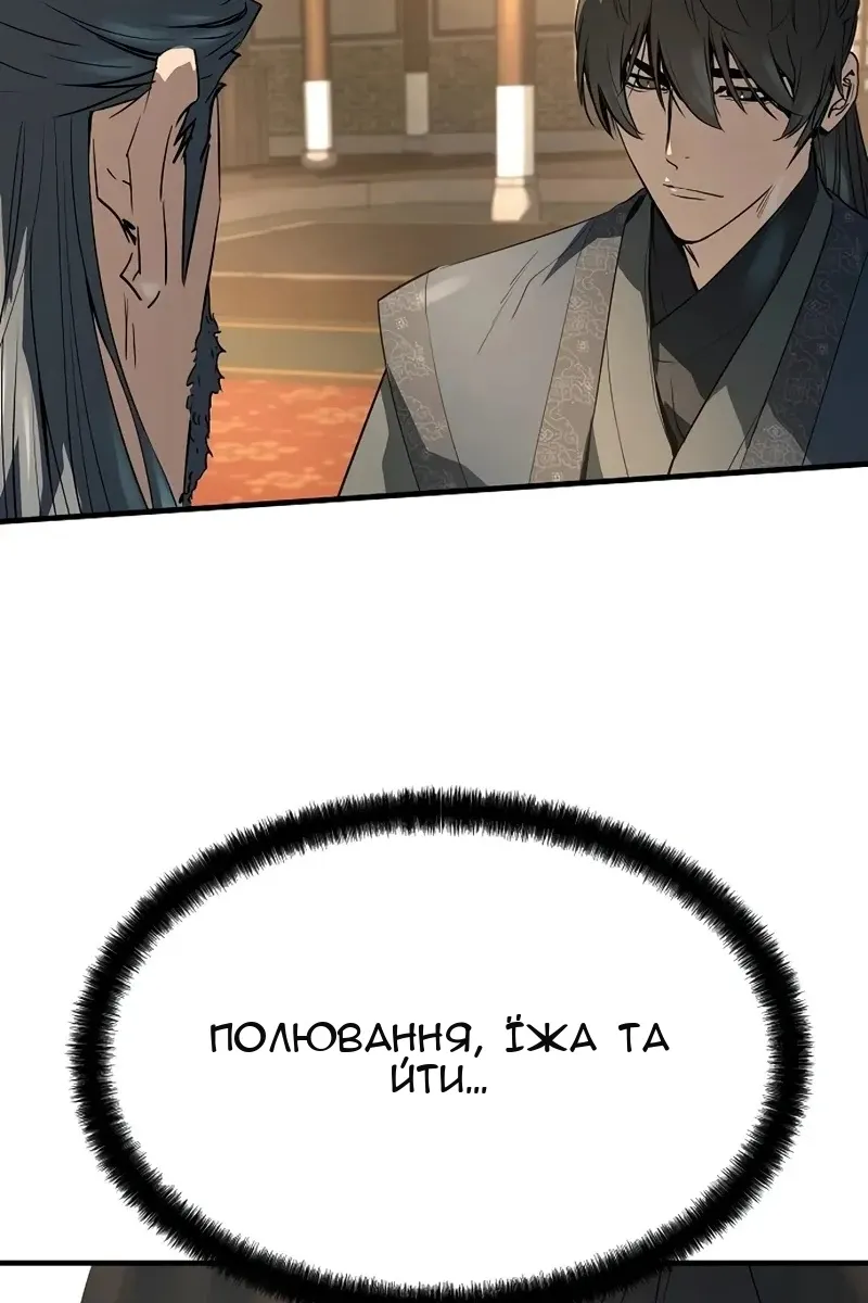 Сторінка 40
