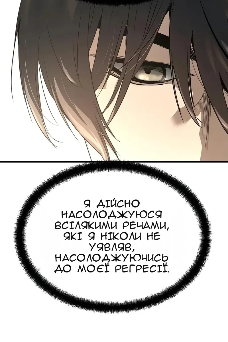 Сторінка 41