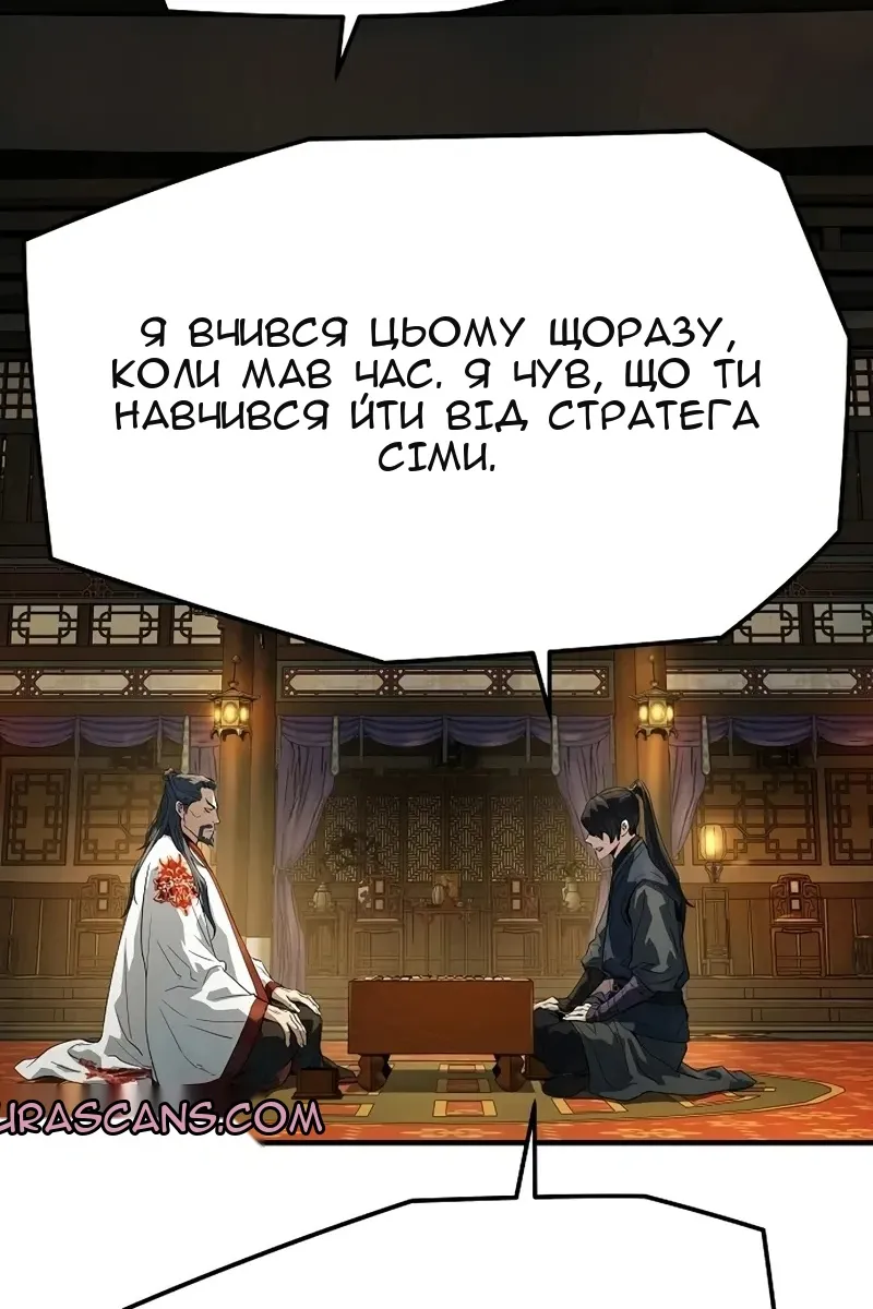 Сторінка 51