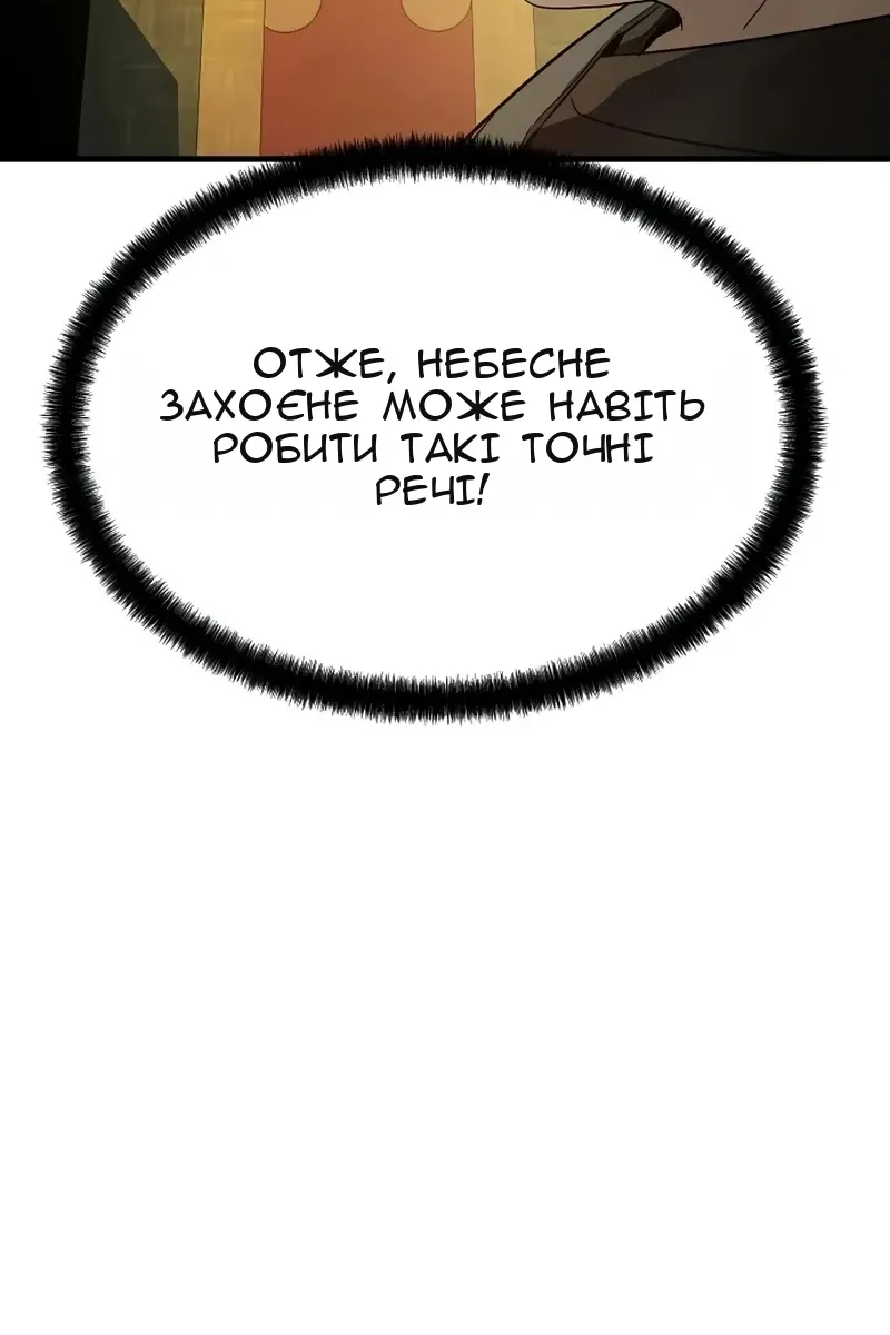 Сторінка 58
