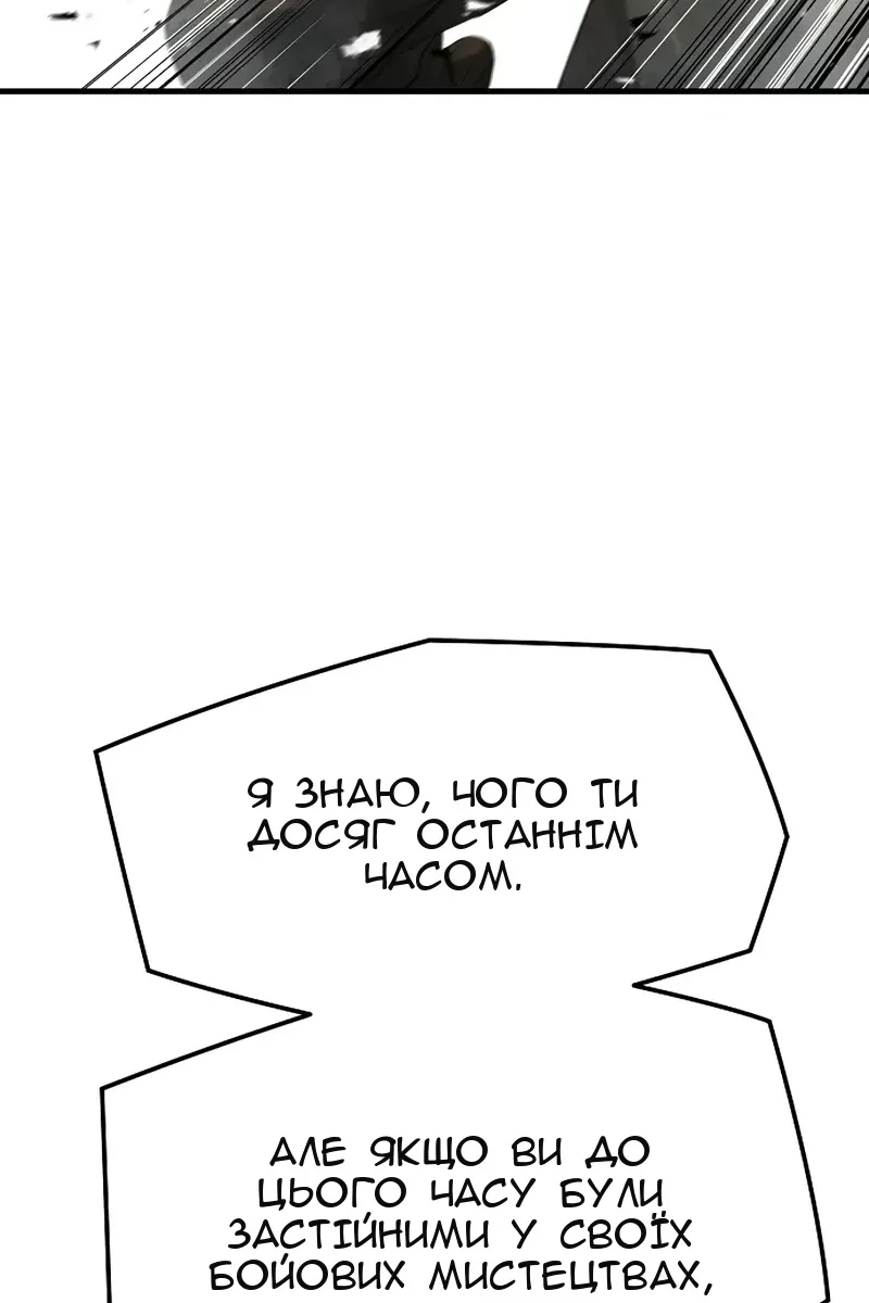 Сторінка 71
