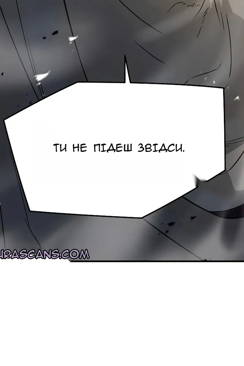Сторінка 73