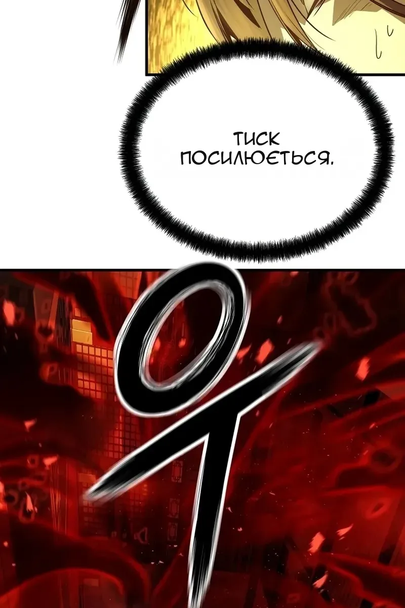 Сторінка 84