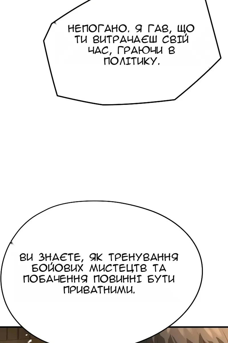 Сторінка 114