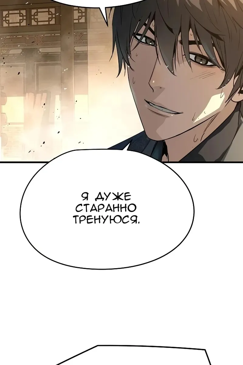Сторінка 115