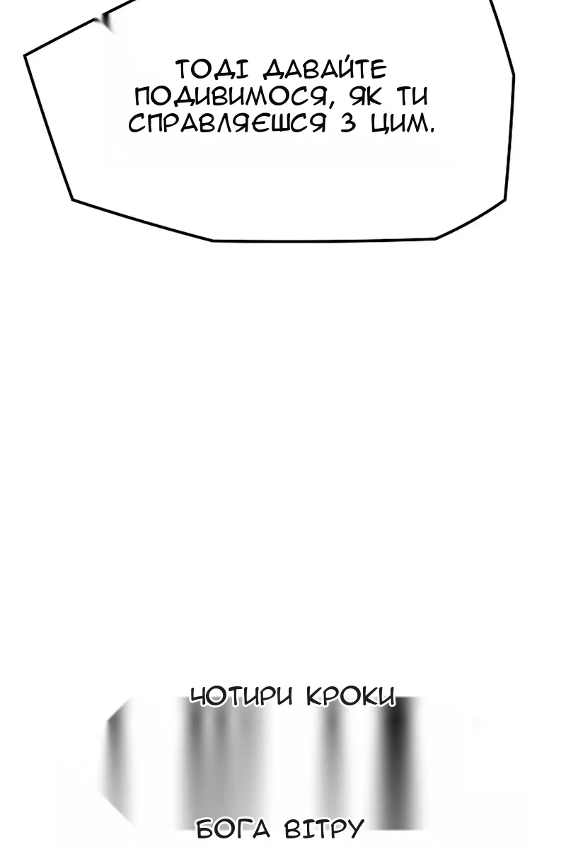 Сторінка 116