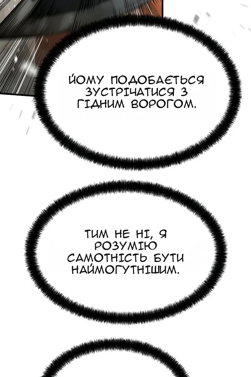 Сторінка 131