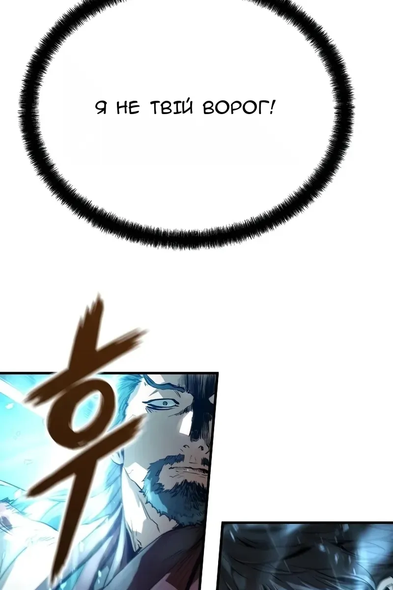 Сторінка 134