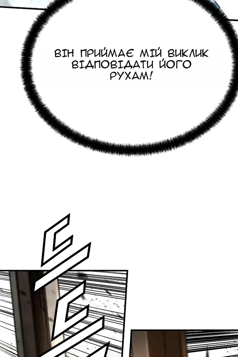Сторінка 150