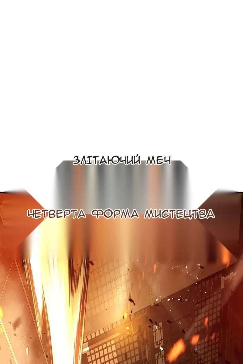 Сторінка 157