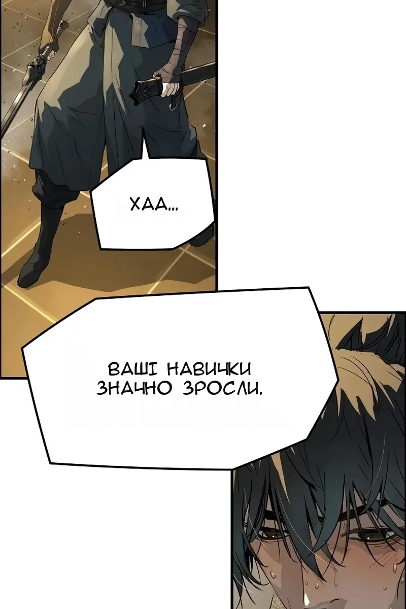 Сторінка 163