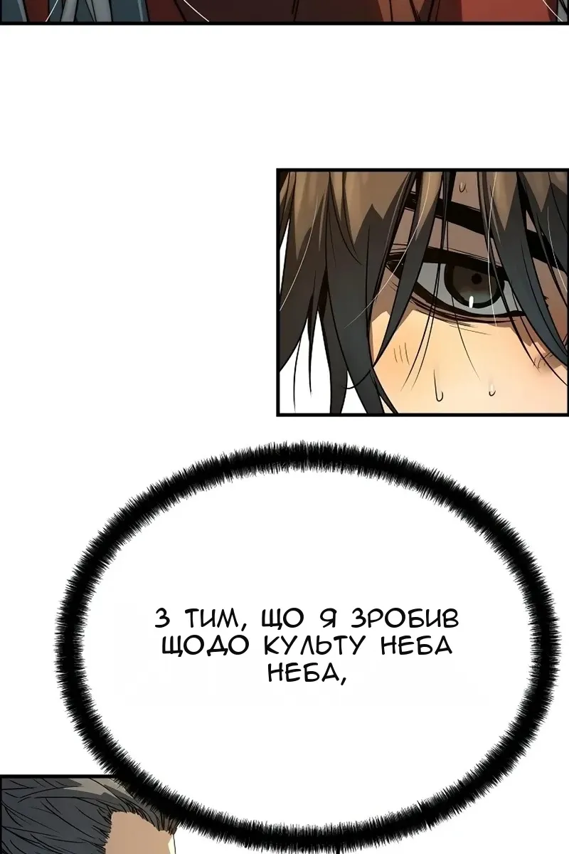 Сторінка 167