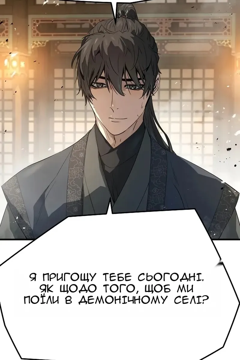 Сторінка 176