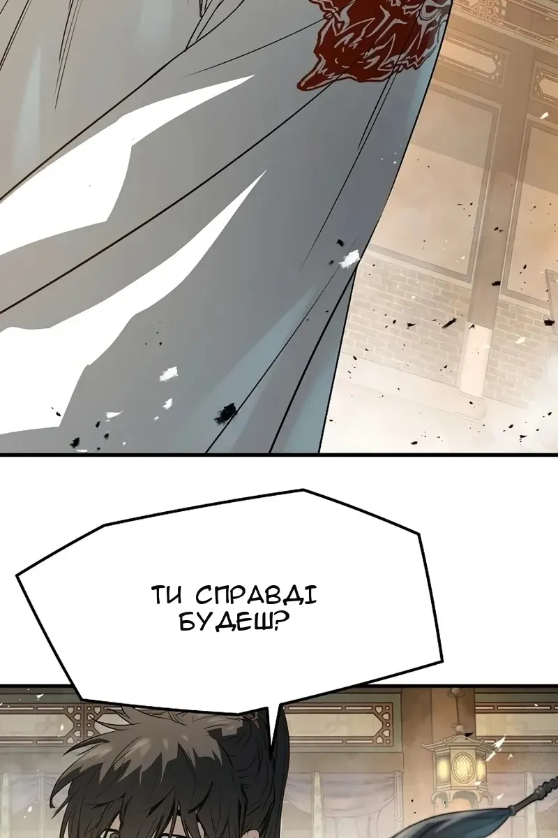 Сторінка 179