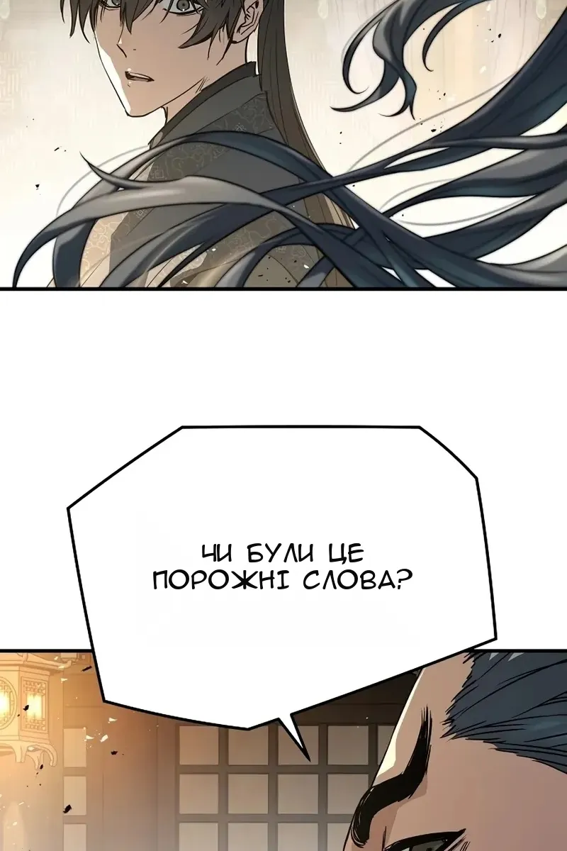 Сторінка 180