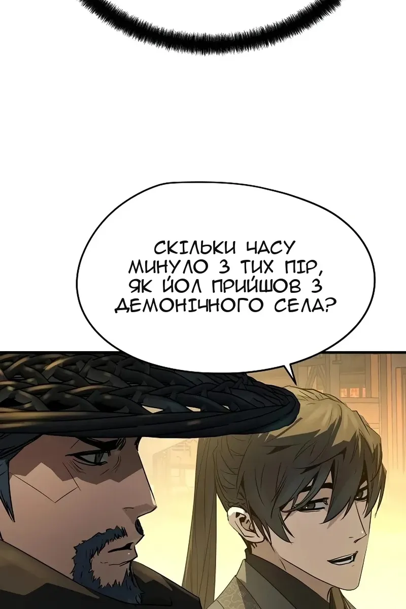Сторінка 9