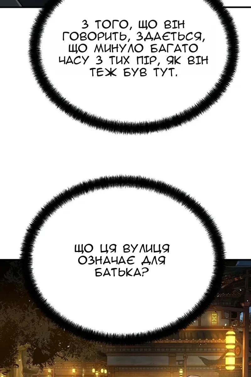 Сторінка 11