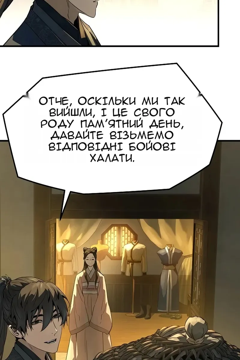 Сторінка 13