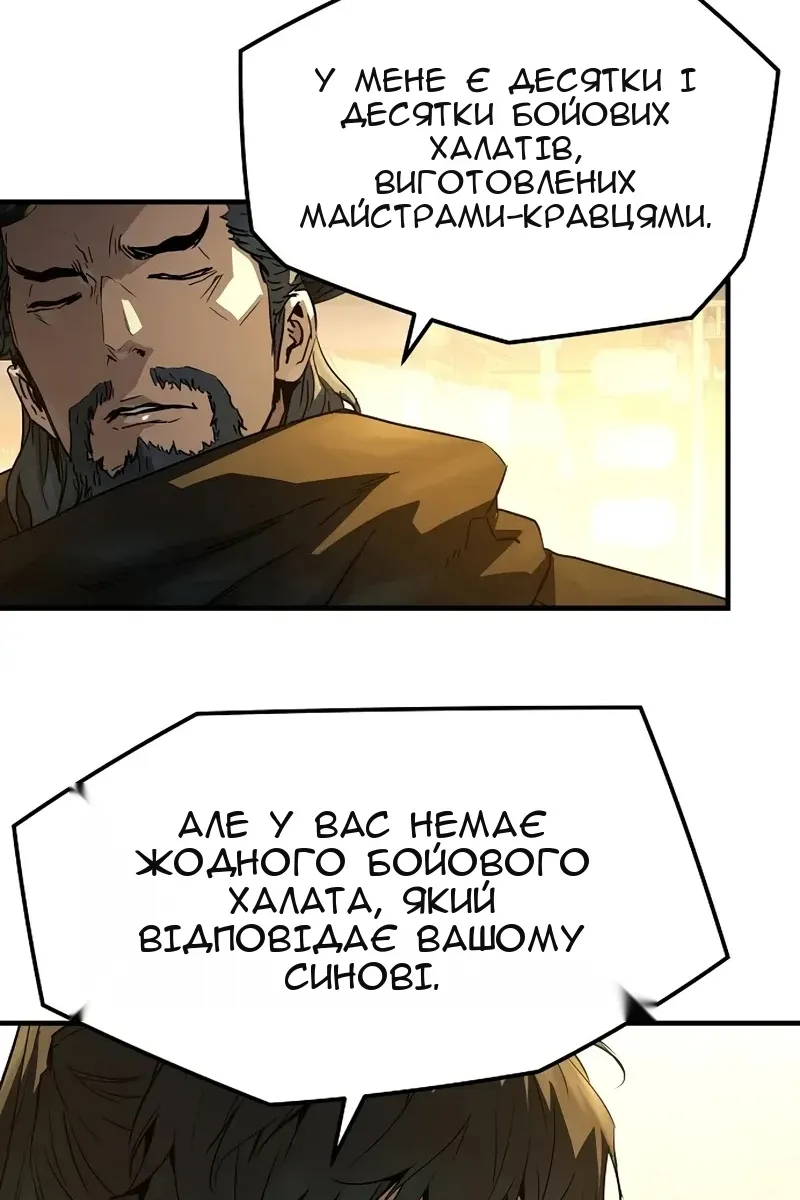 Сторінка 15