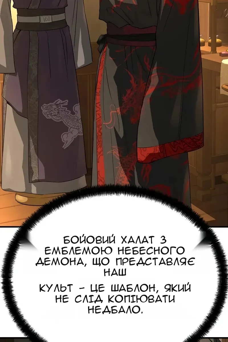 Сторінка 23