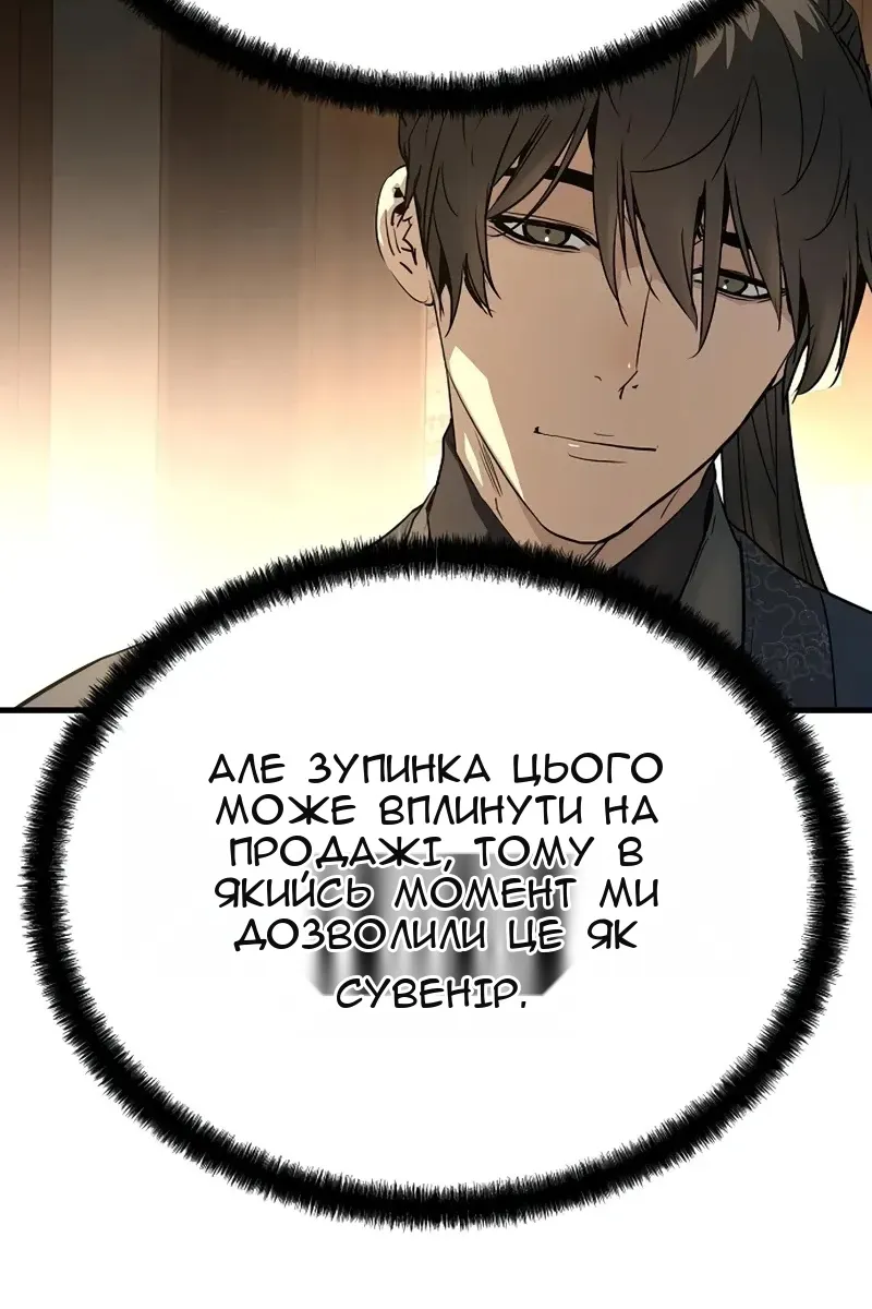 Сторінка 24
