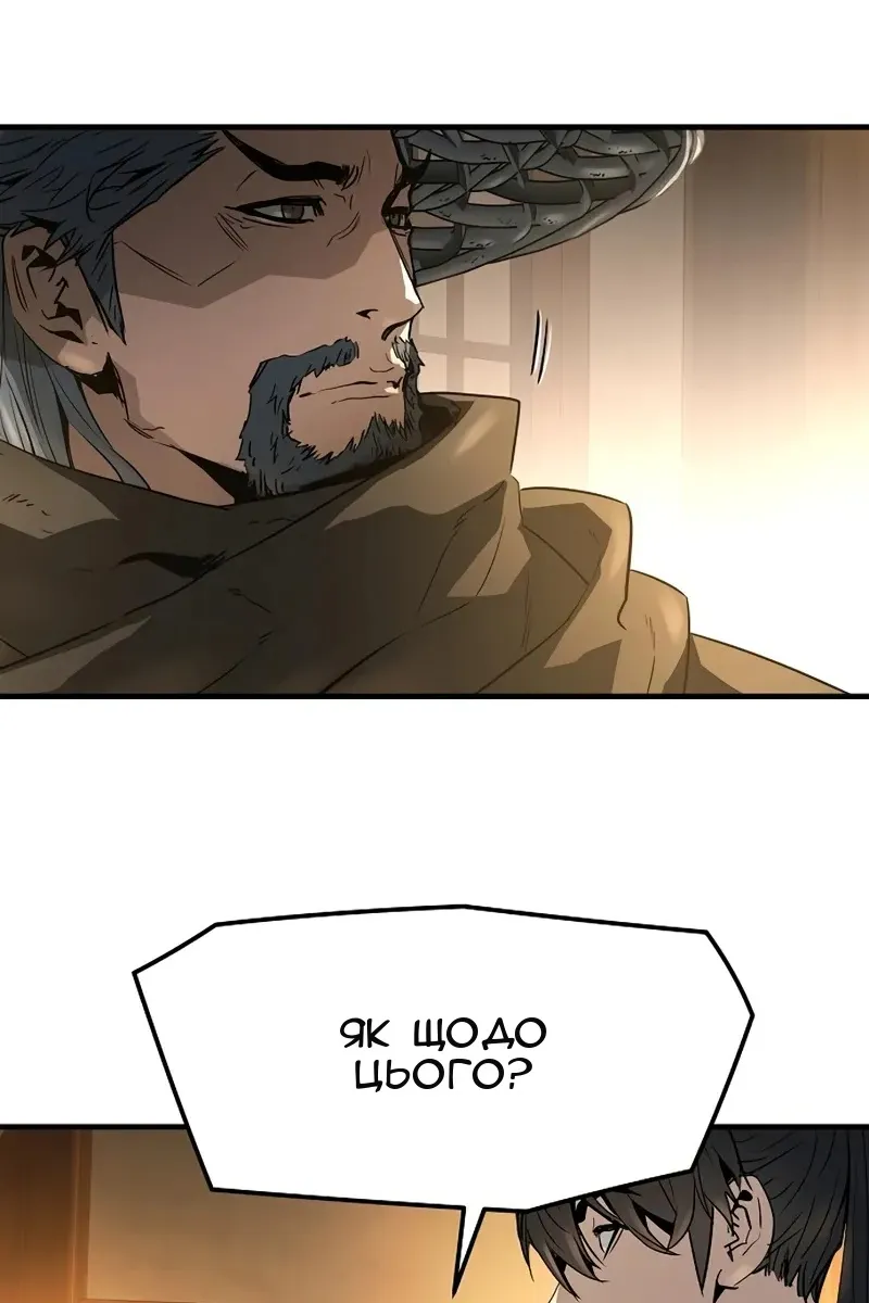 Сторінка 25