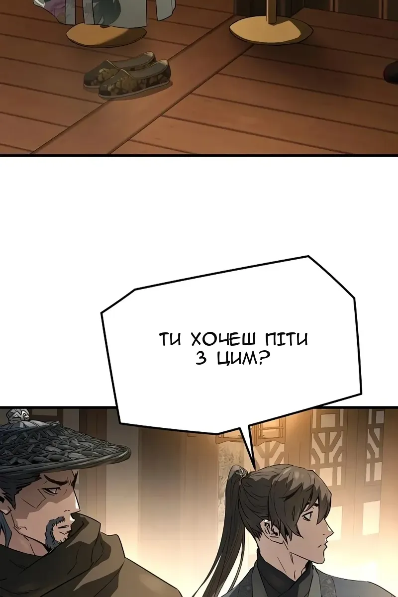 Сторінка 29