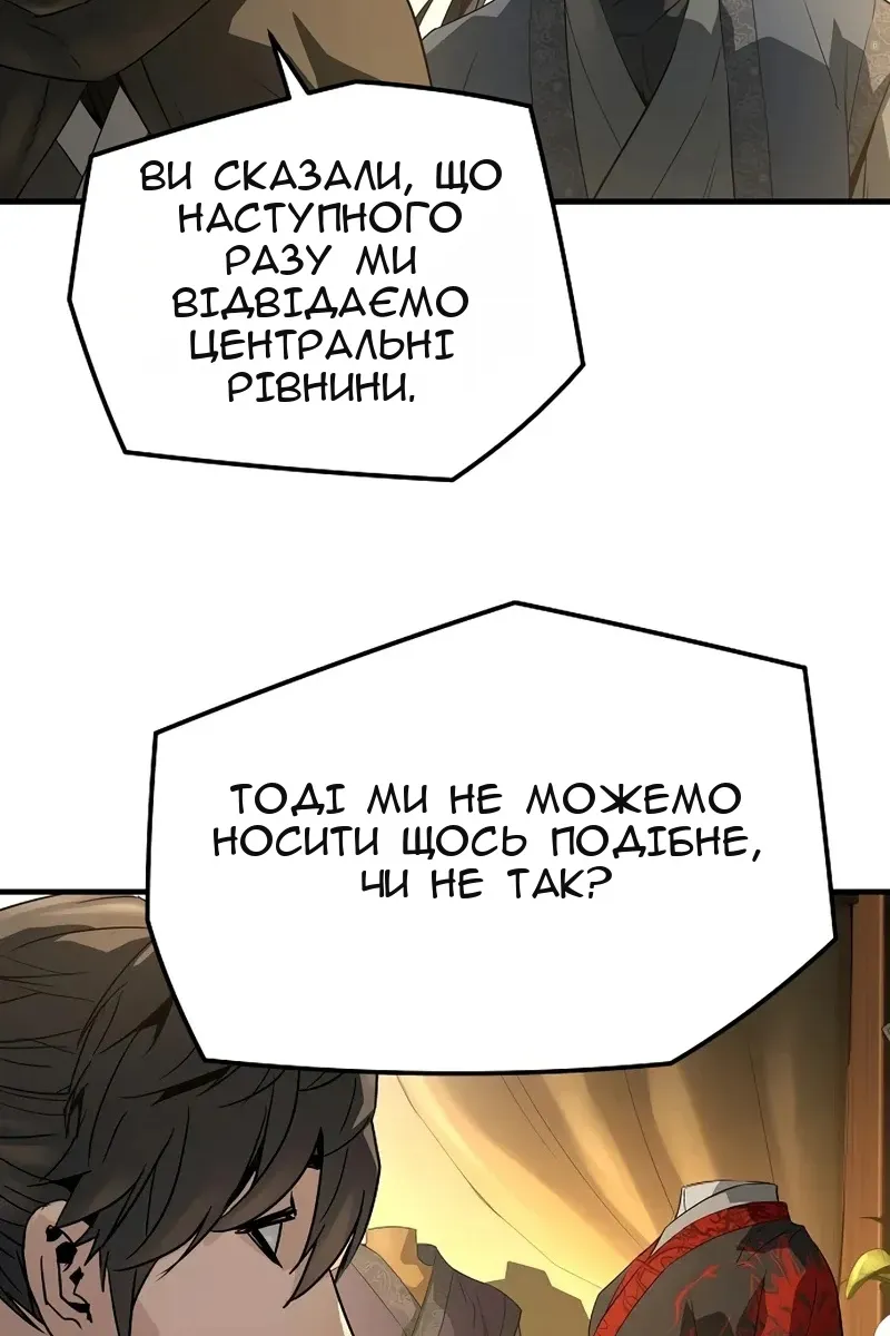 Сторінка 30