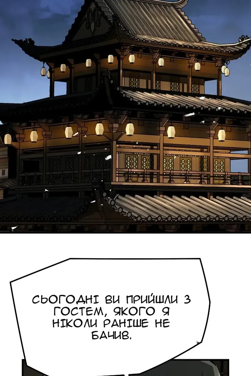 Сторінка 41
