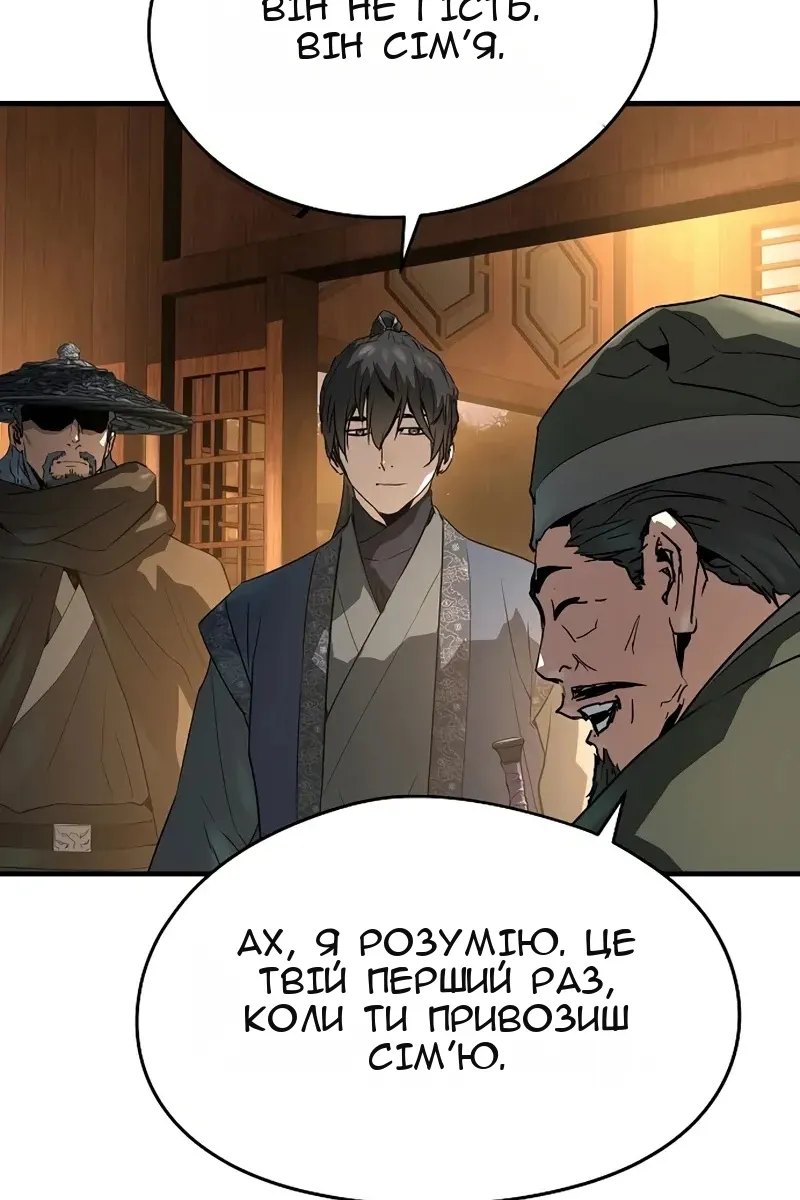 Сторінка 43