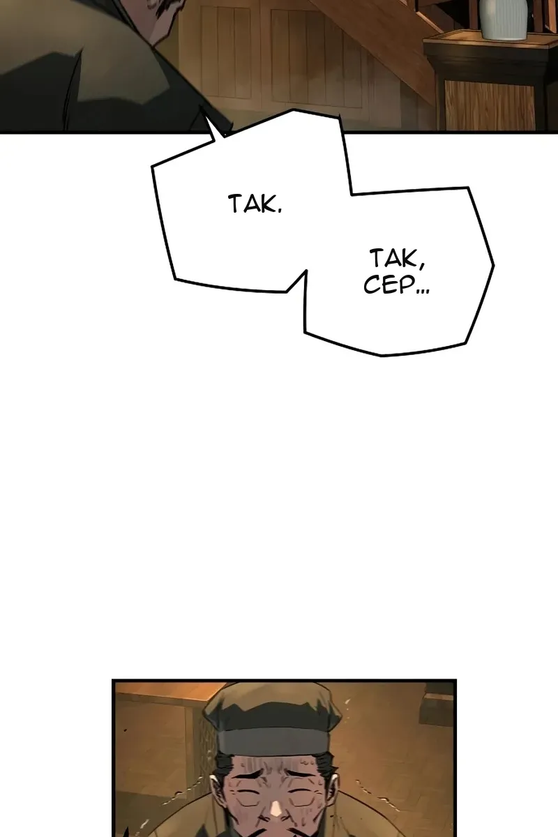 Сторінка 54