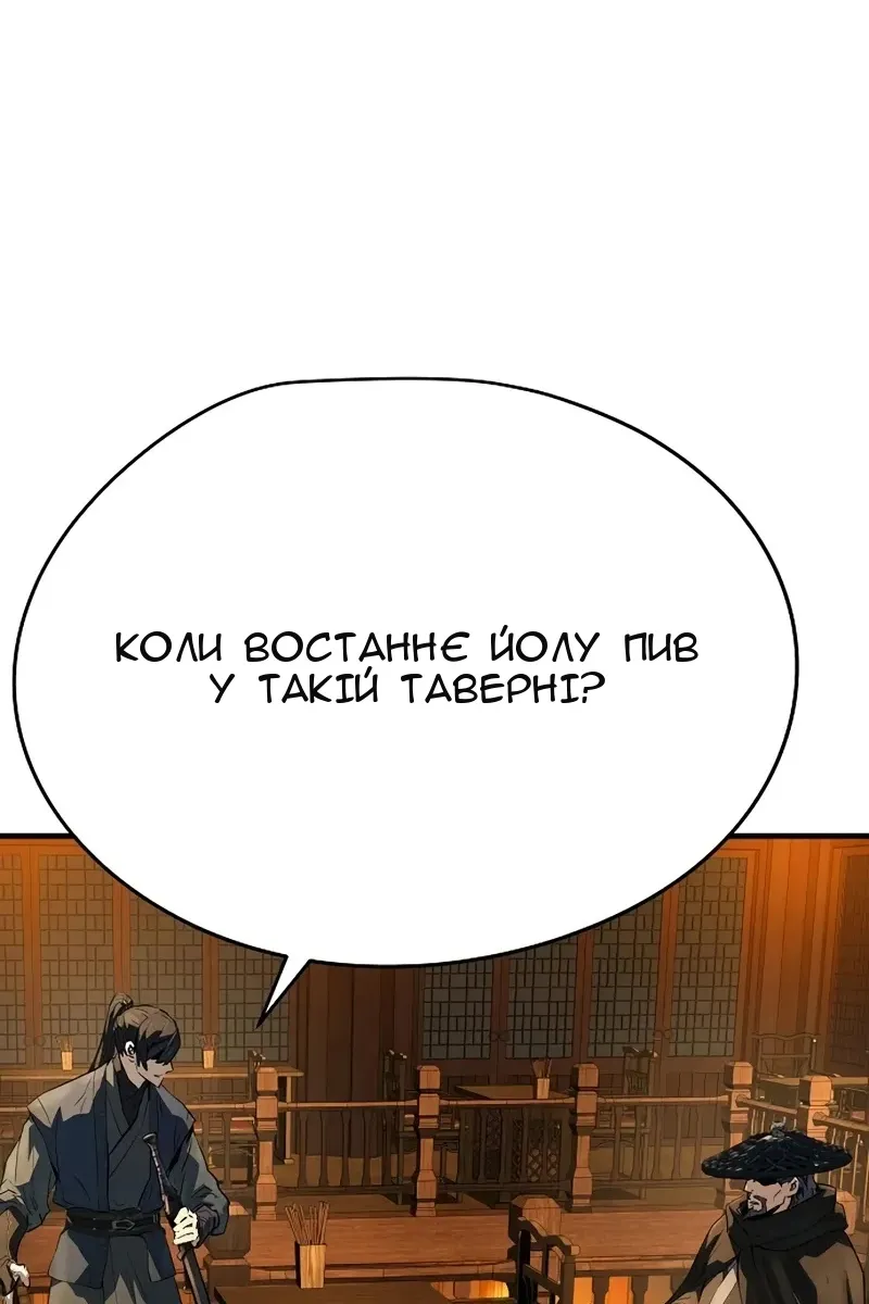 Сторінка 58