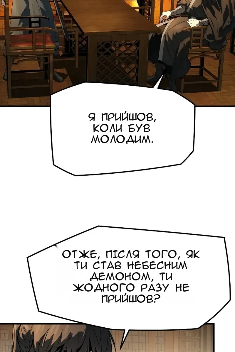 Сторінка 59