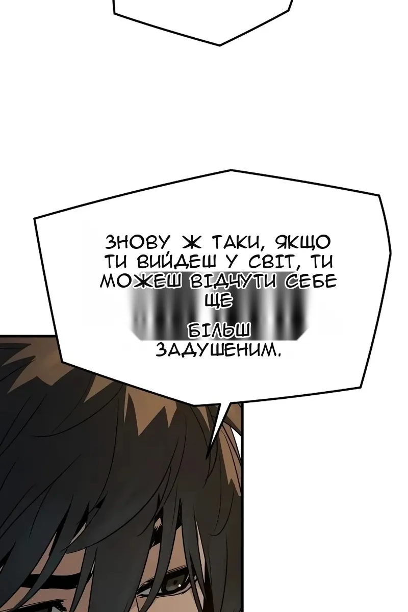 Сторінка 62