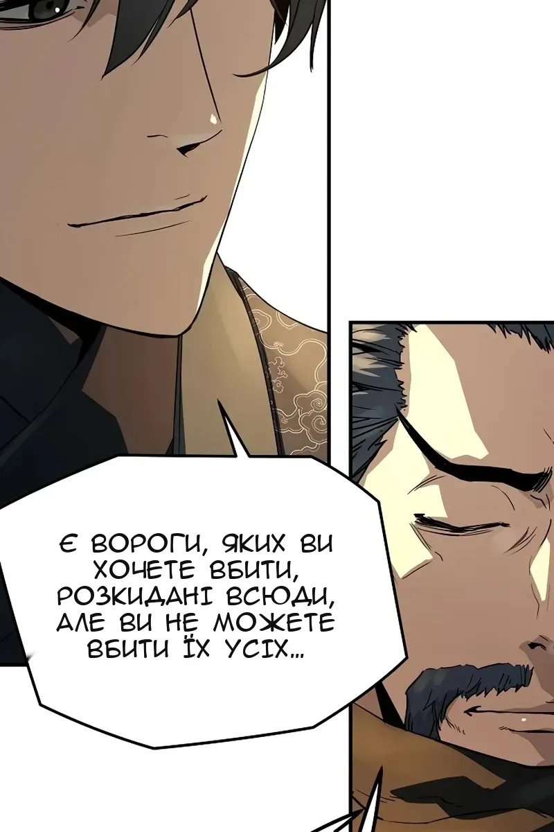 Сторінка 63