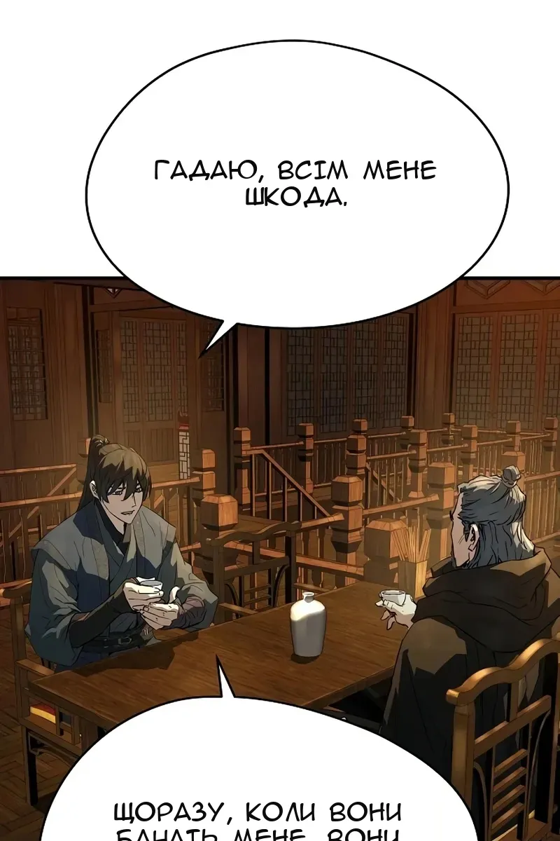 Сторінка 69