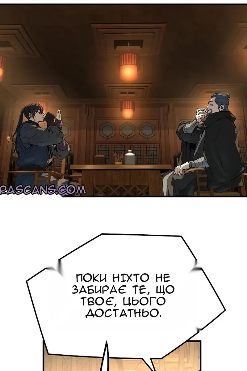 Сторінка 71