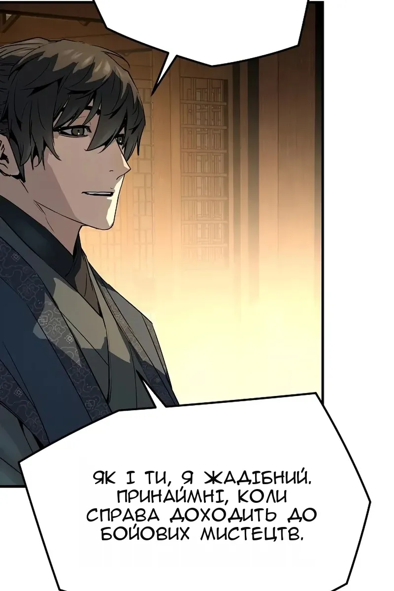 Сторінка 73