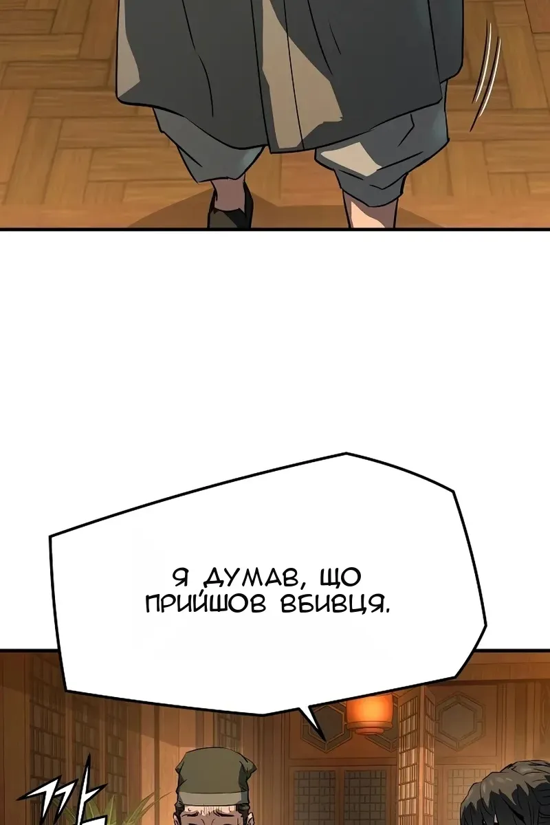 Сторінка 76