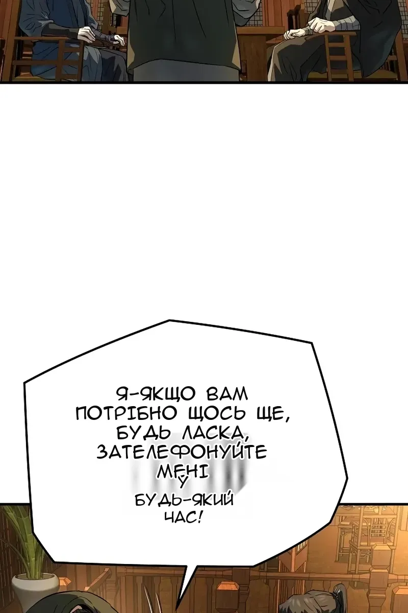 Сторінка 79