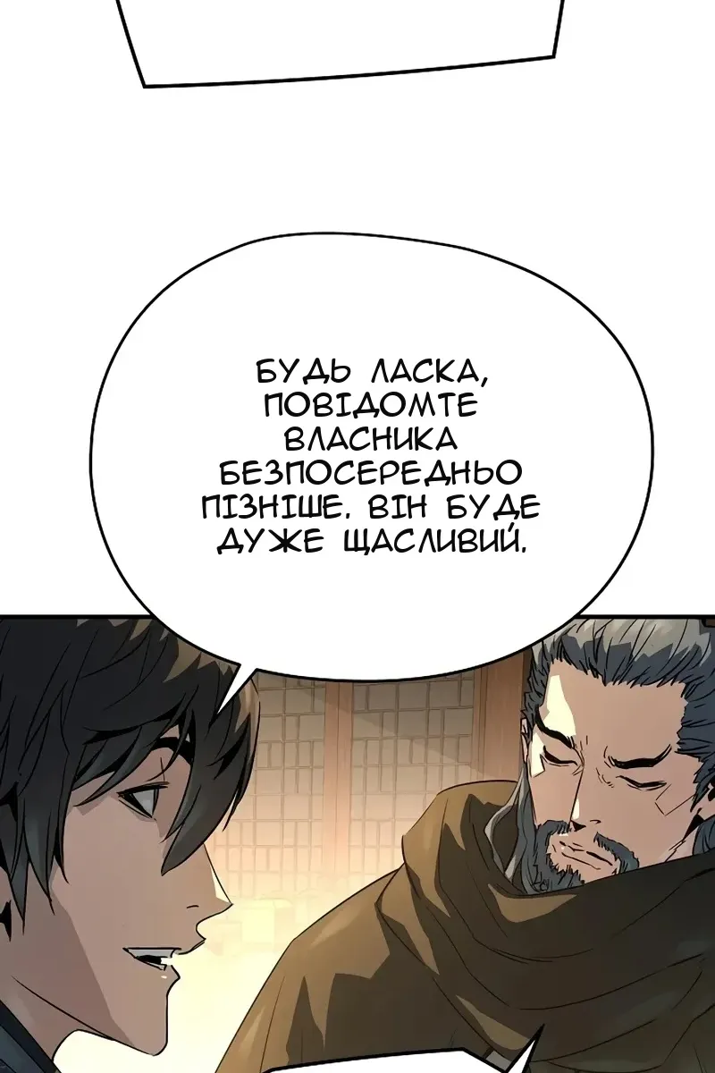Сторінка 83