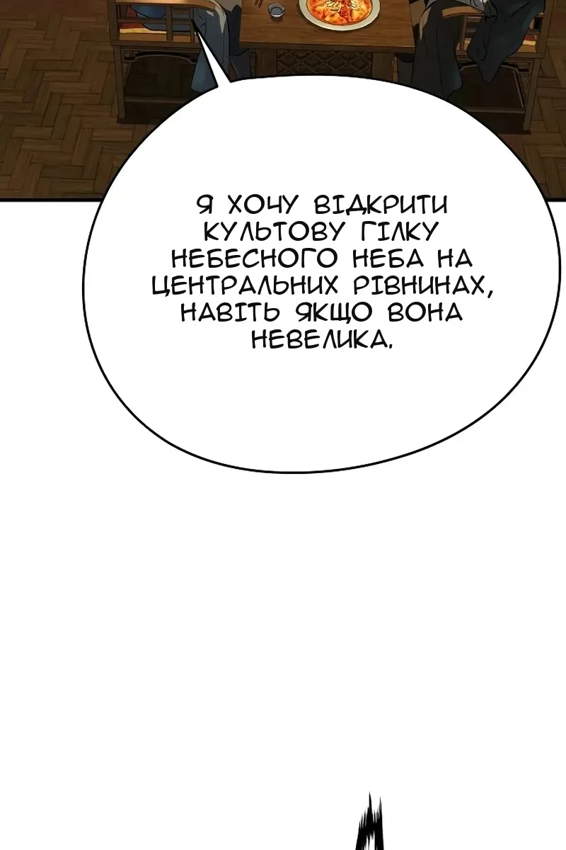 Сторінка 89