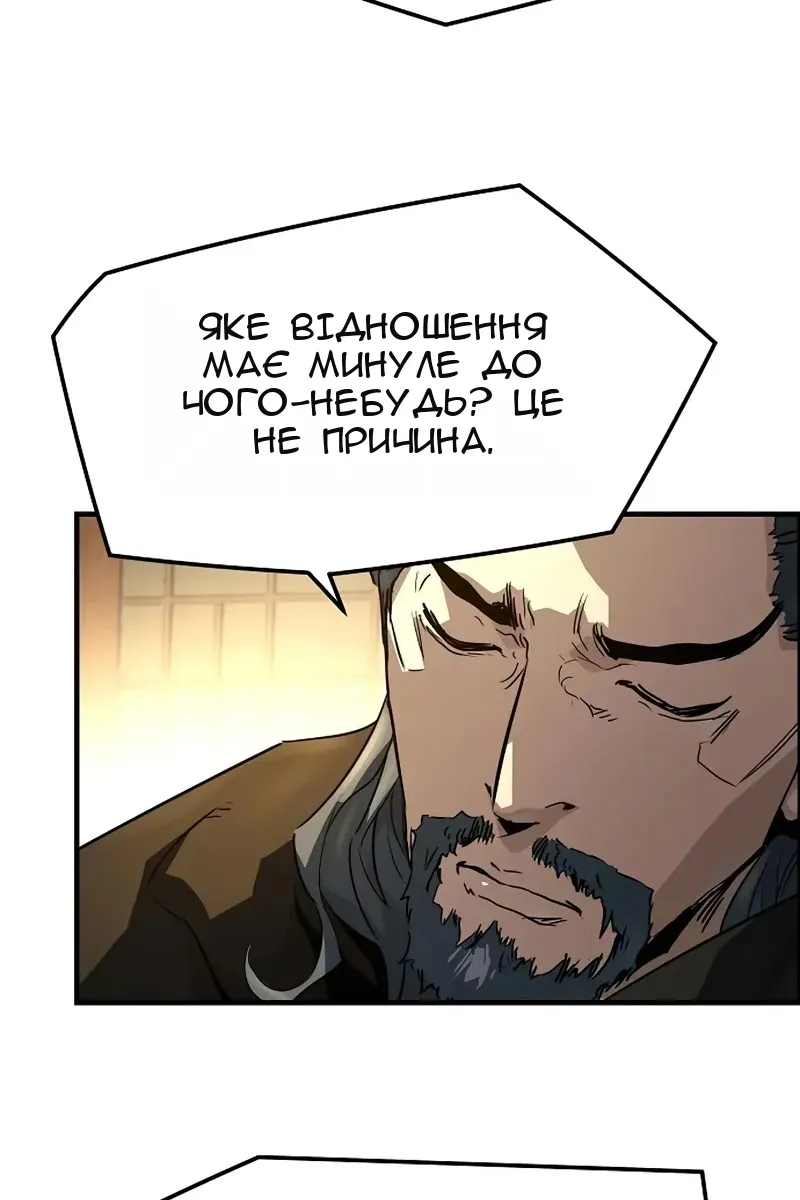 Сторінка 93