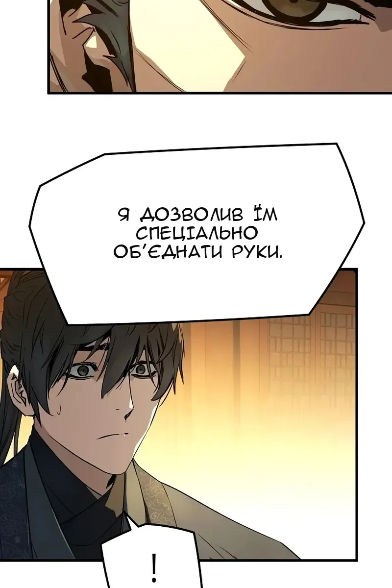Сторінка 95