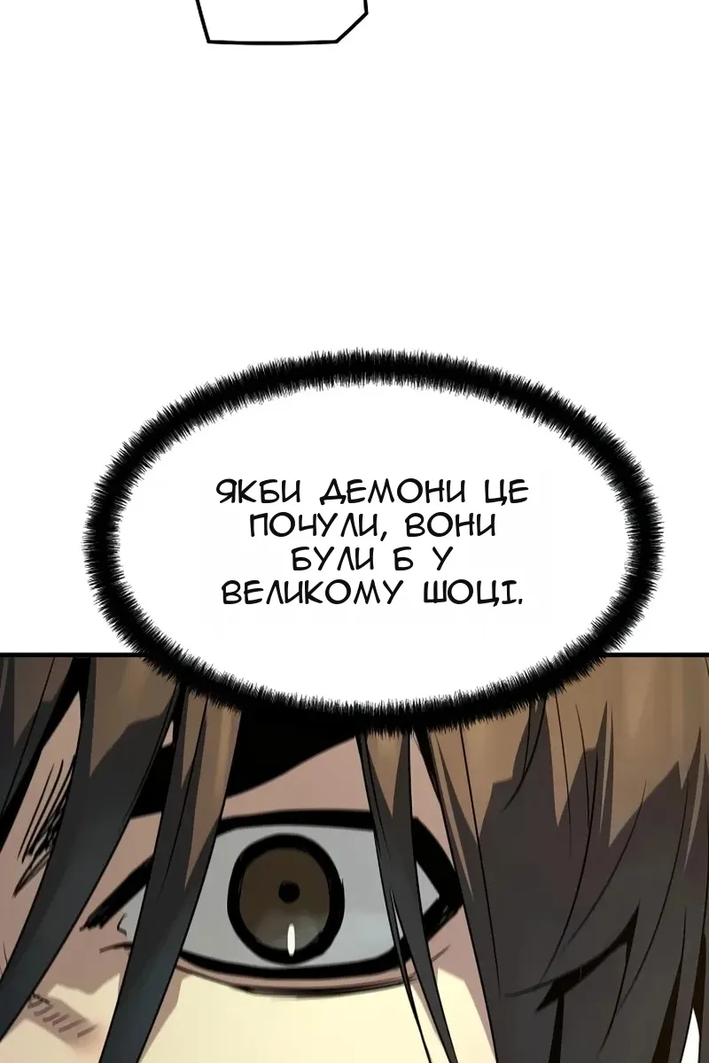 Сторінка 96